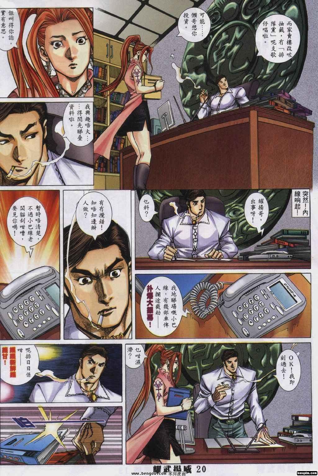 第331话