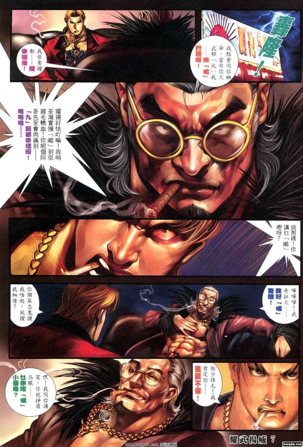 第333话