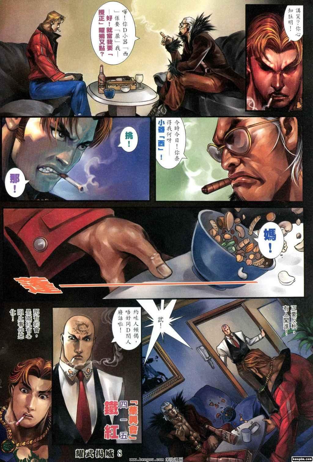 第333话