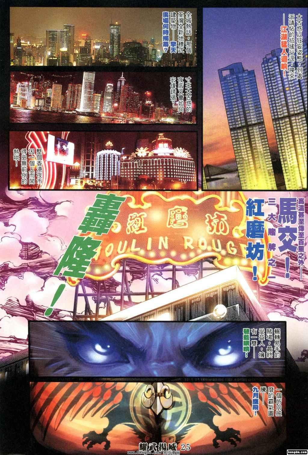 第333话