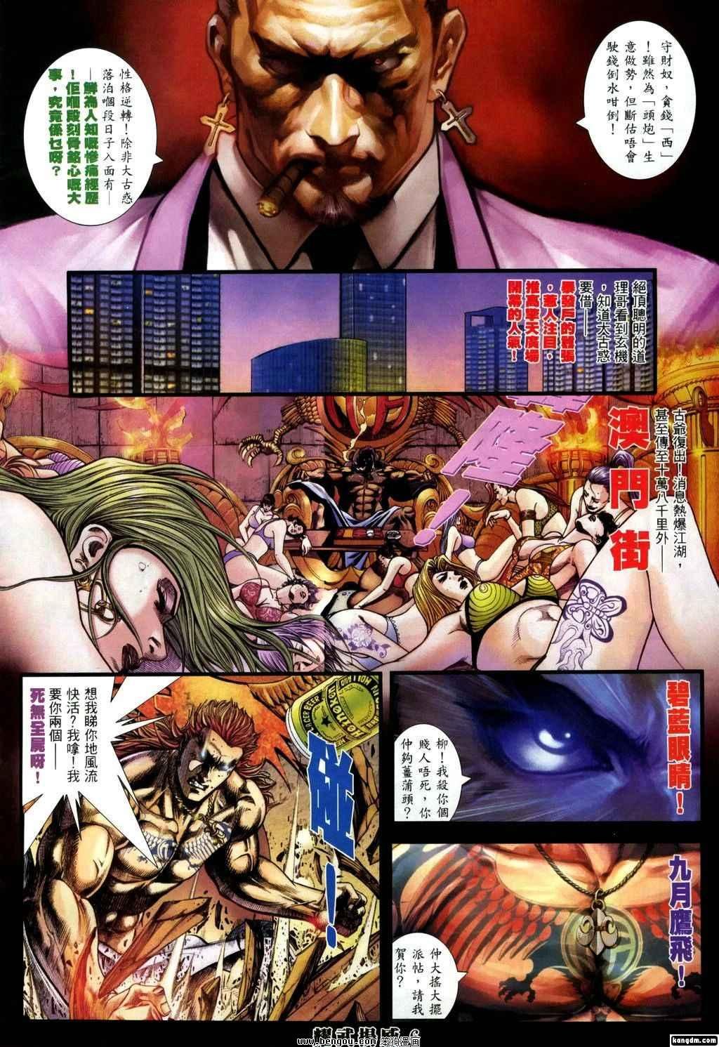 第334话