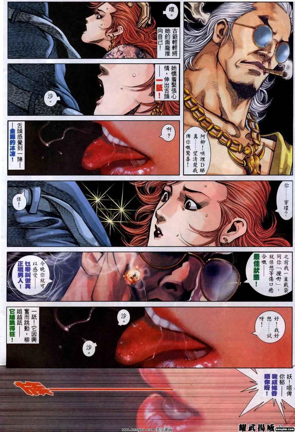 第334话