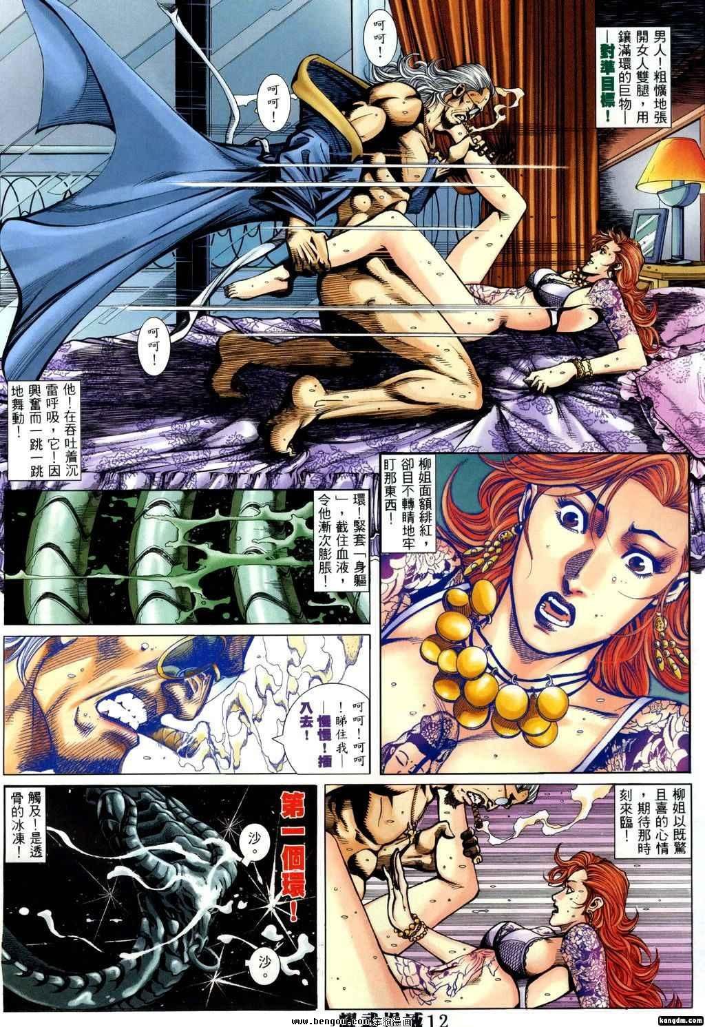 第334话