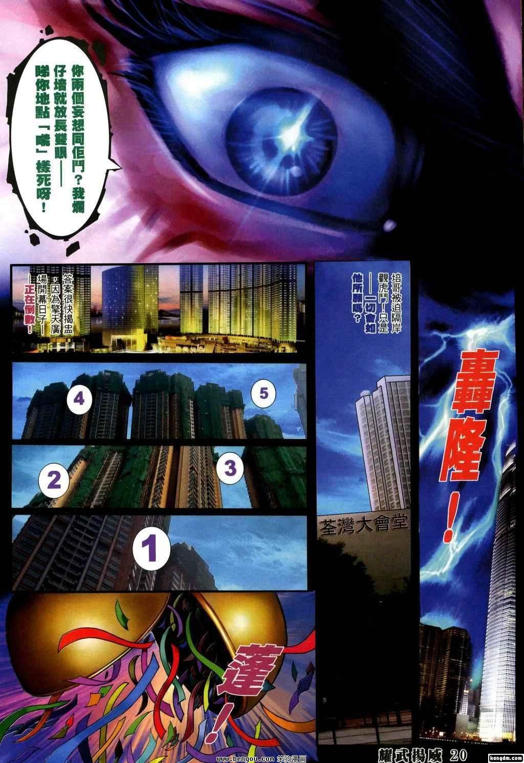 第334话