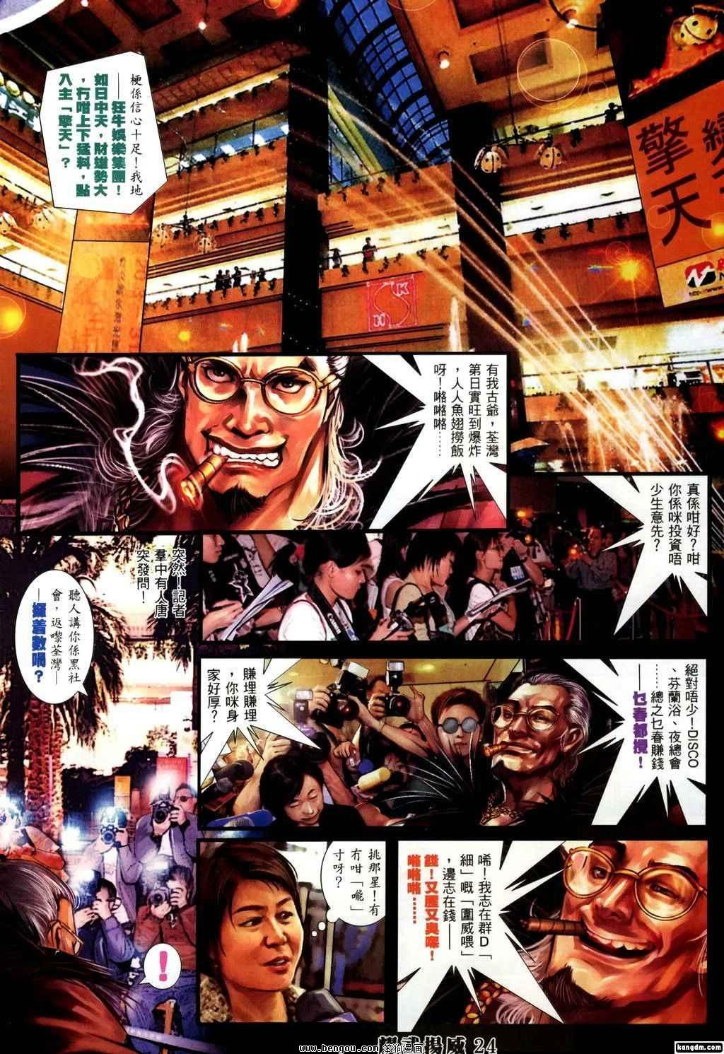 第334话