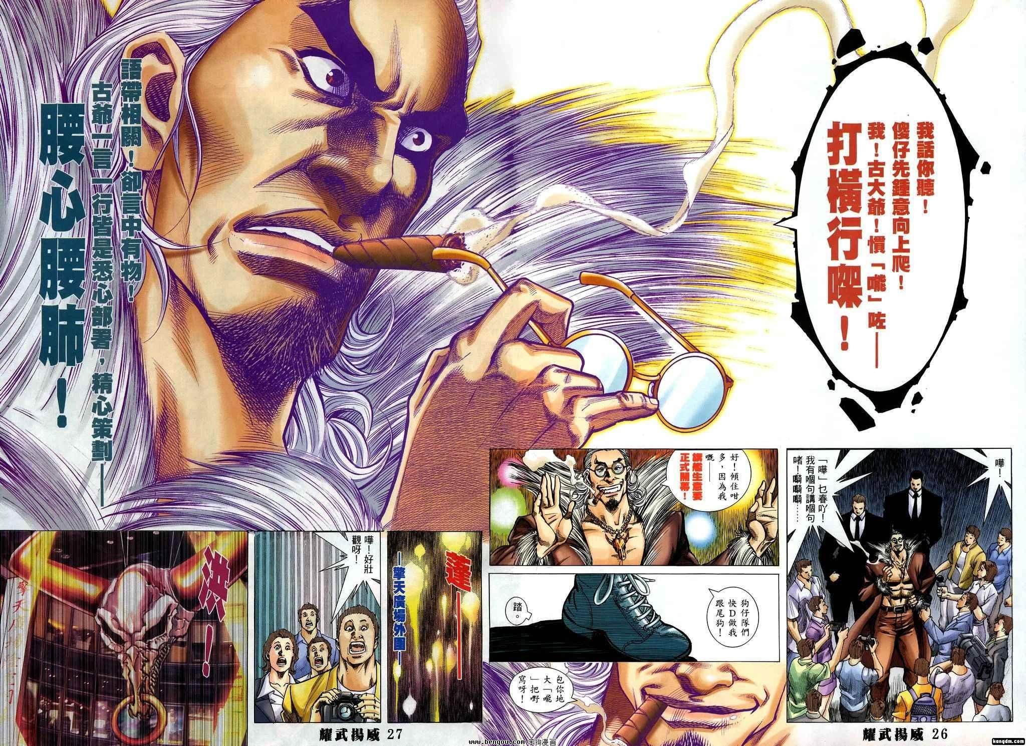 第334话