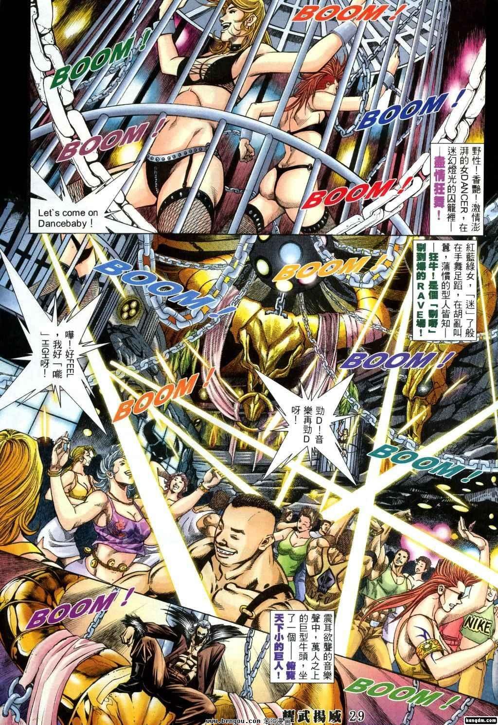 第334话