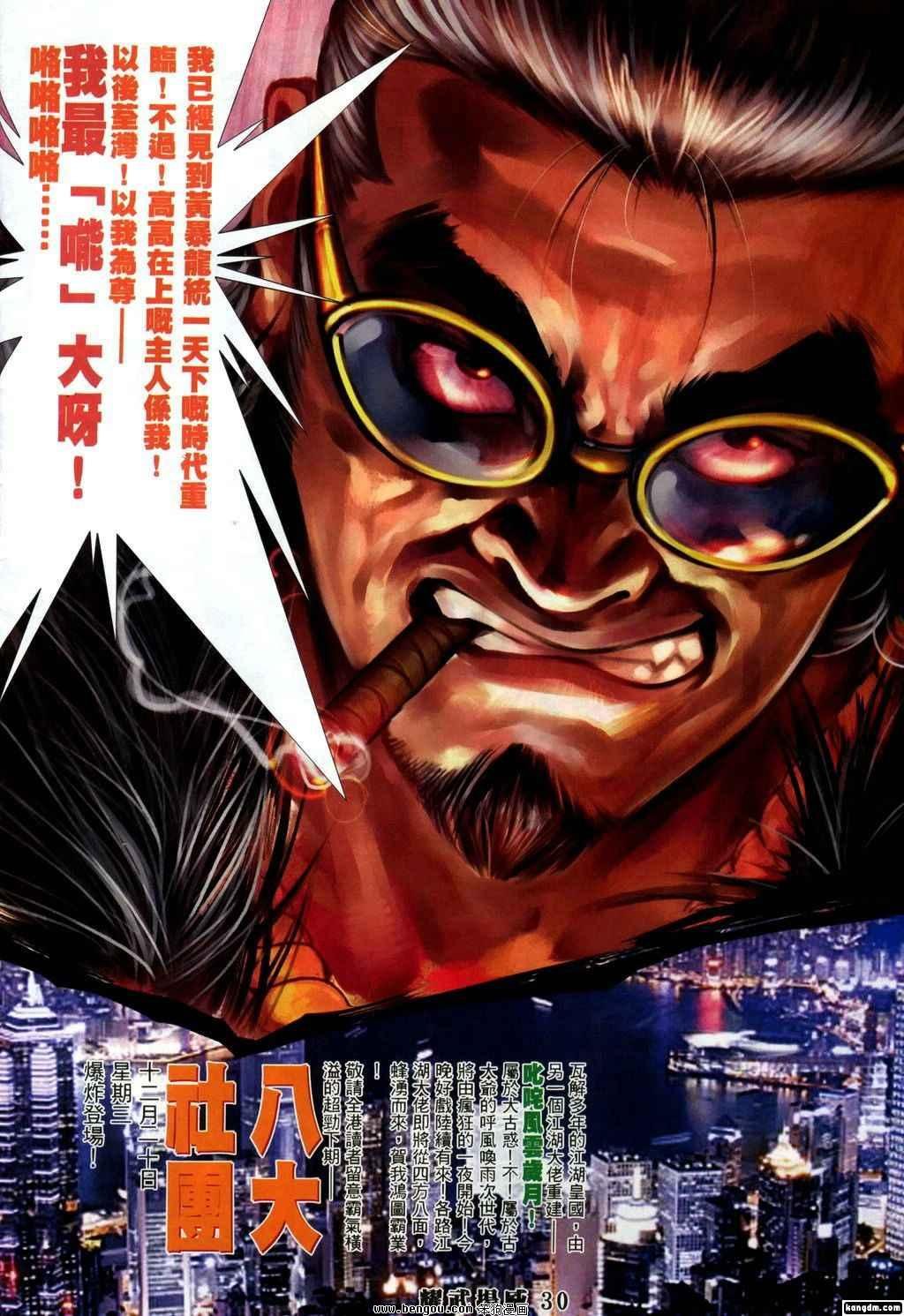 第334话
