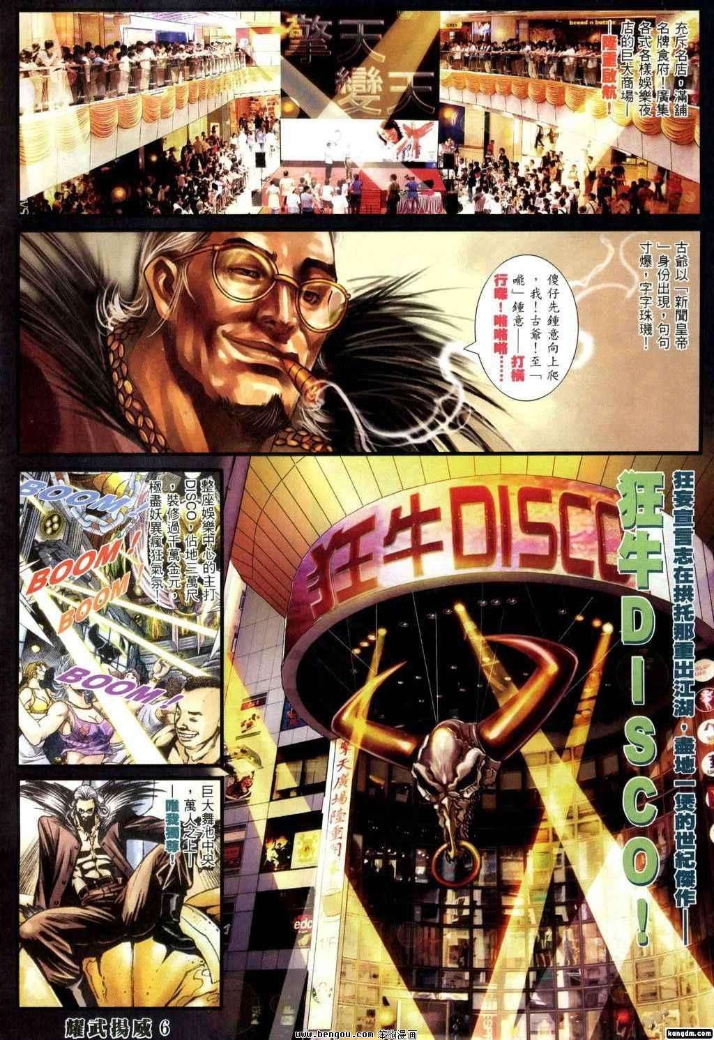 第335话