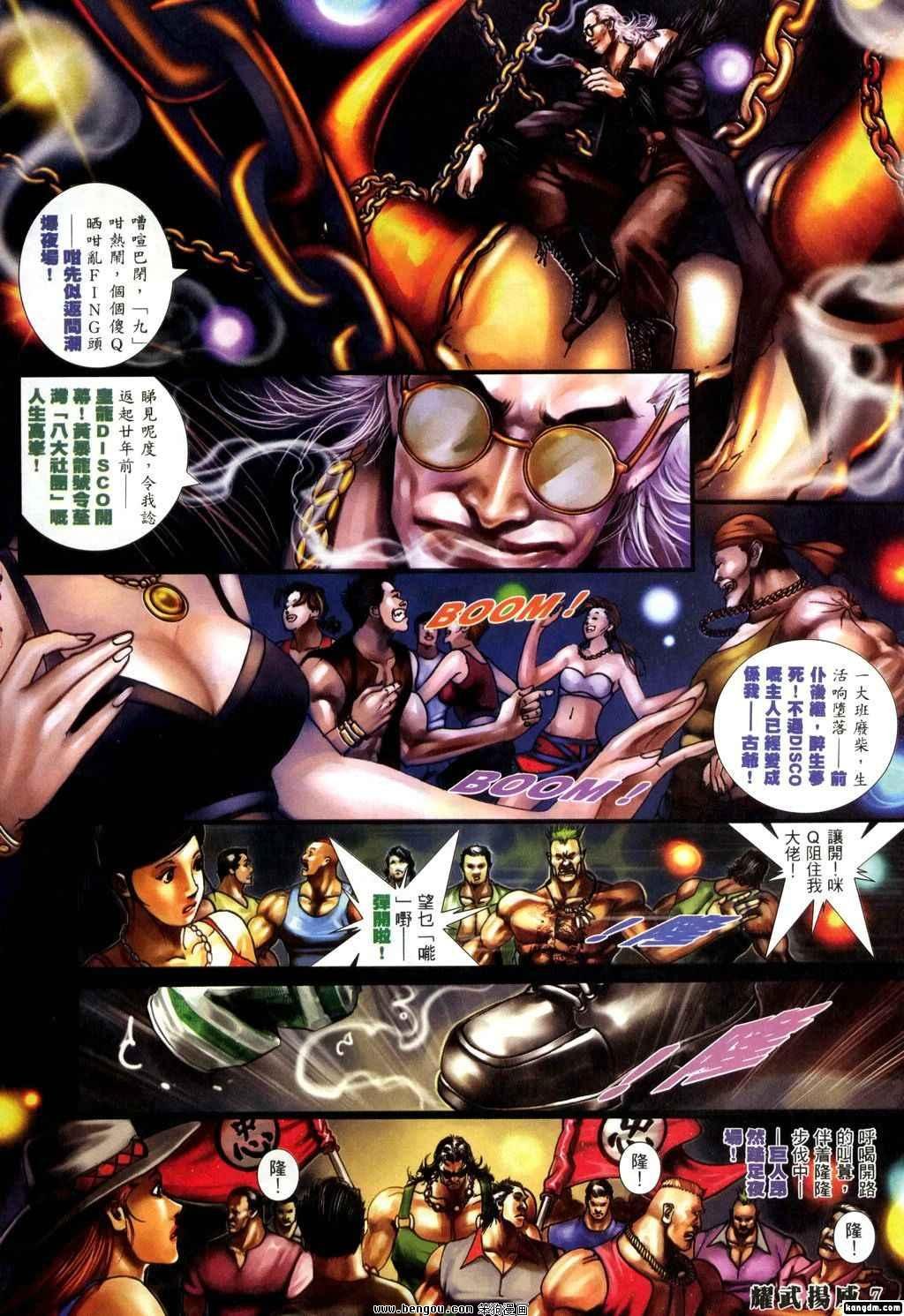 第335话