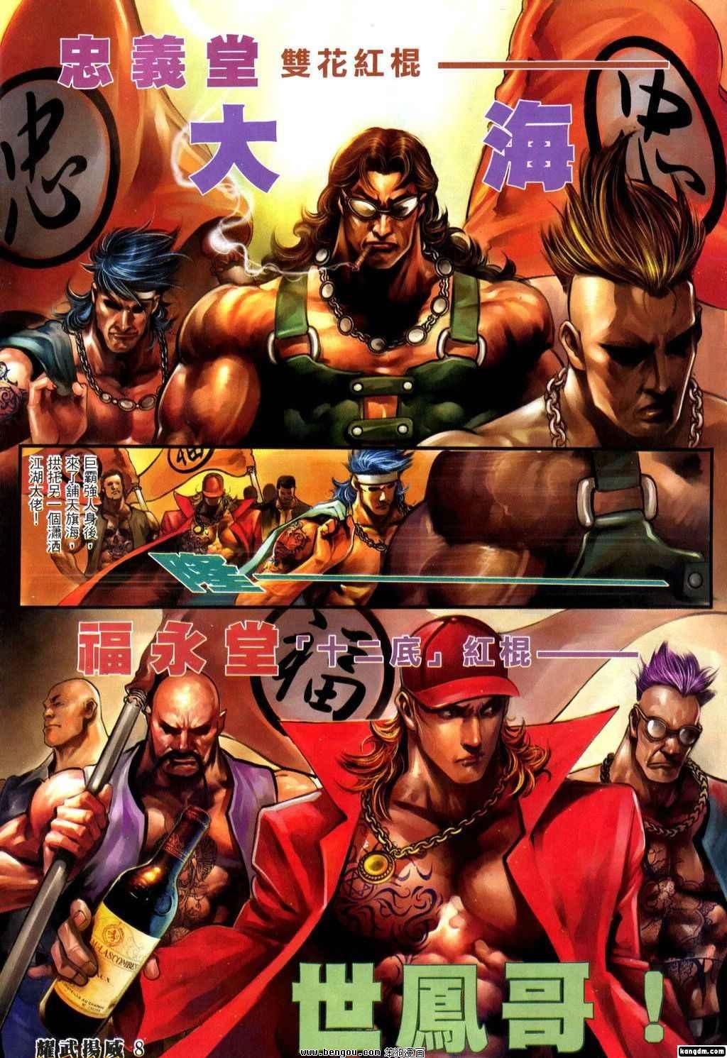 第335话