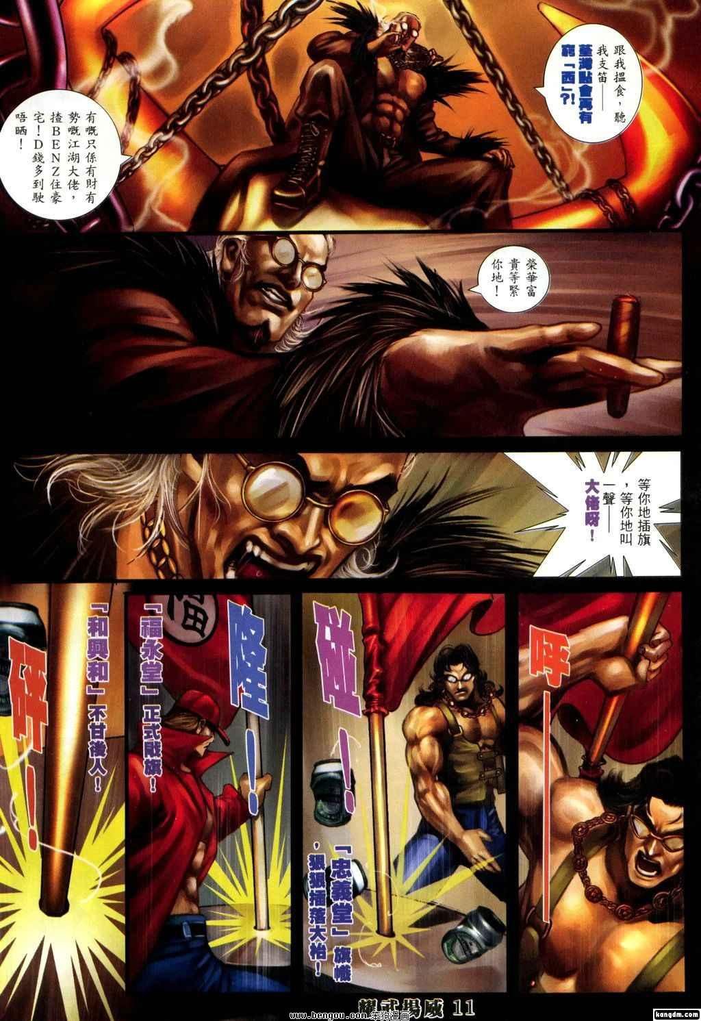 第335话