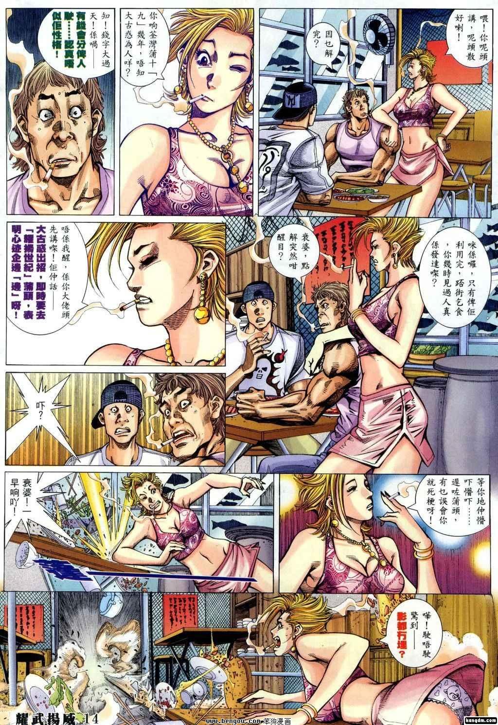 第335话