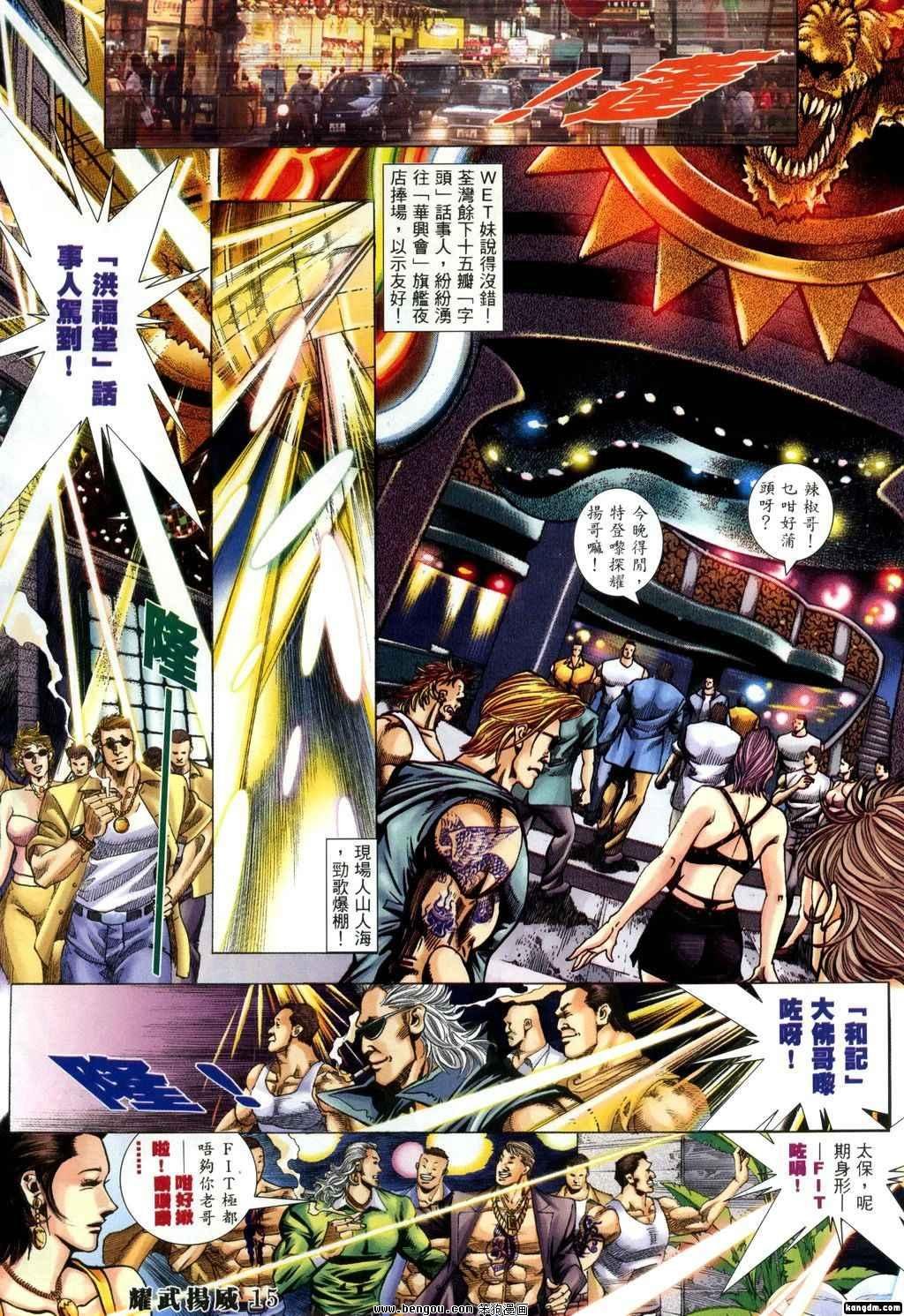 第335话