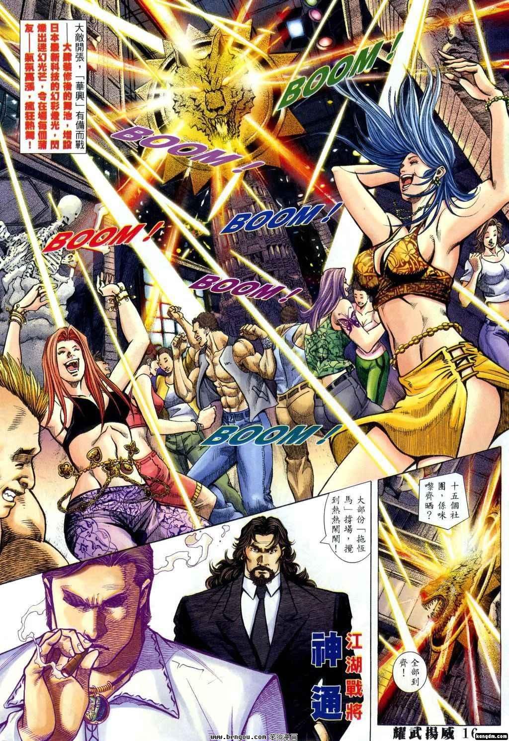 第335话