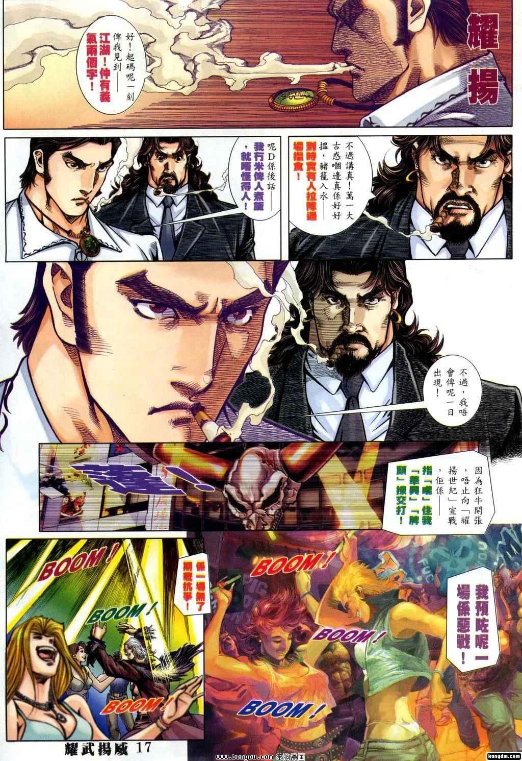 第335话