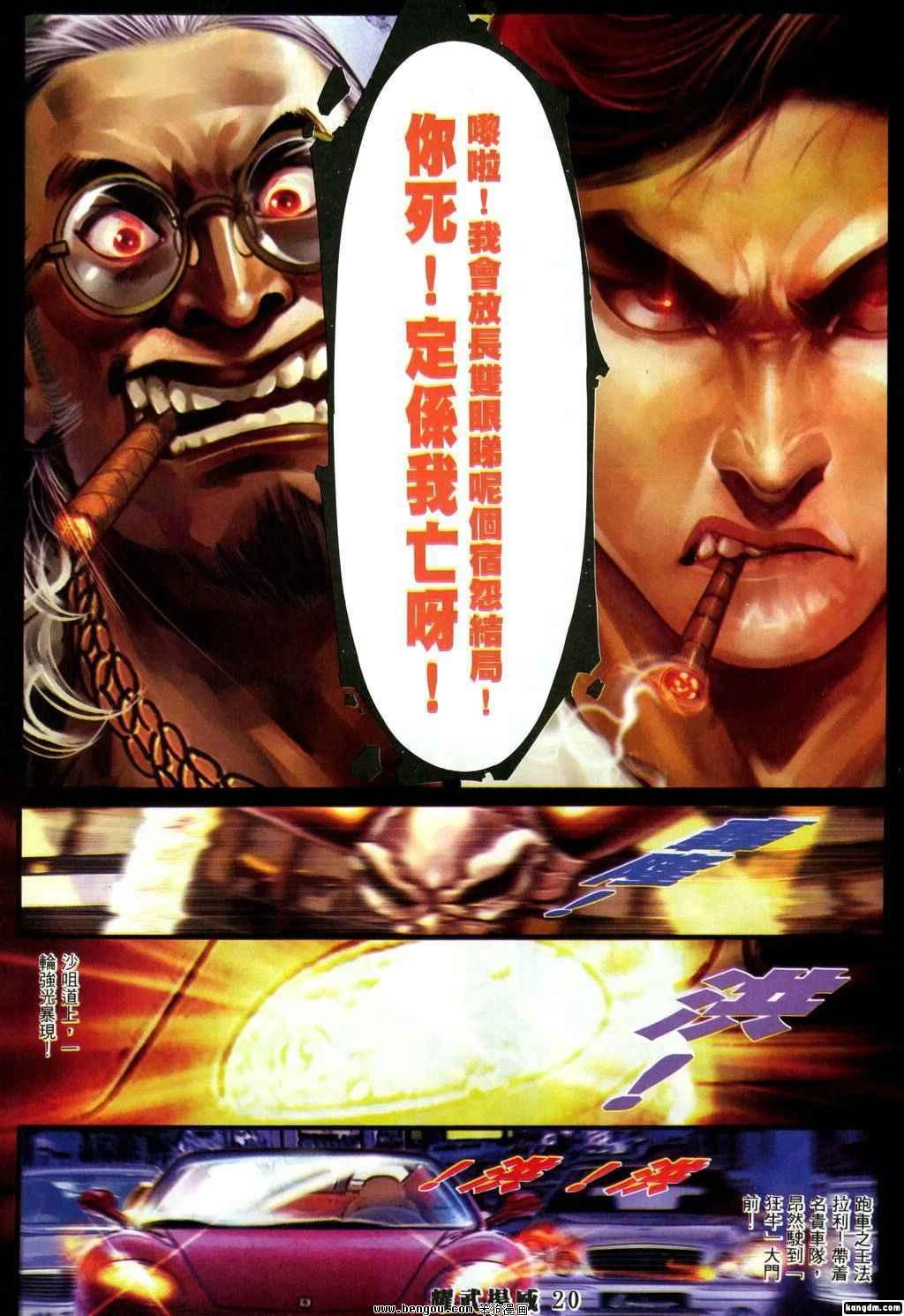 第335话