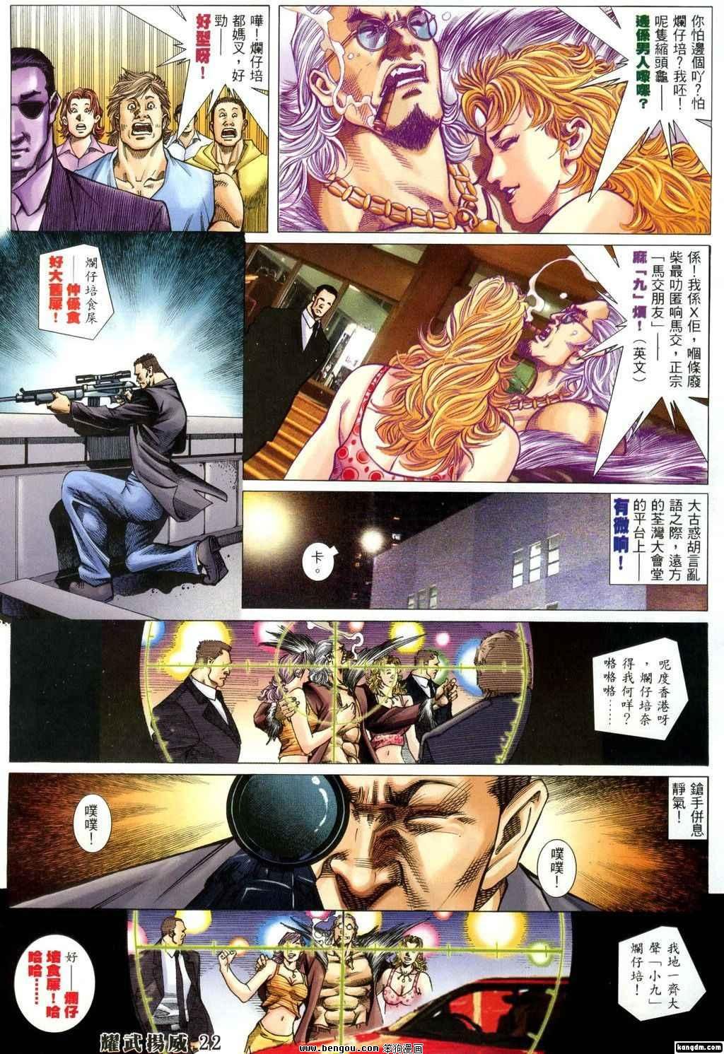 第335话