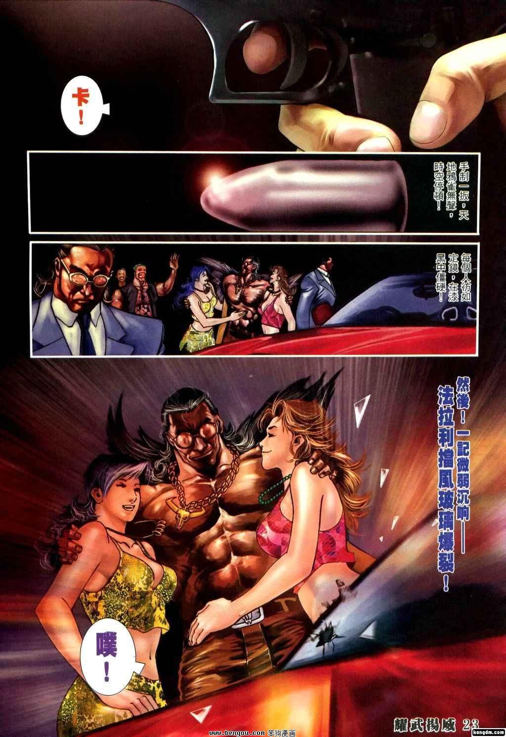 第335话