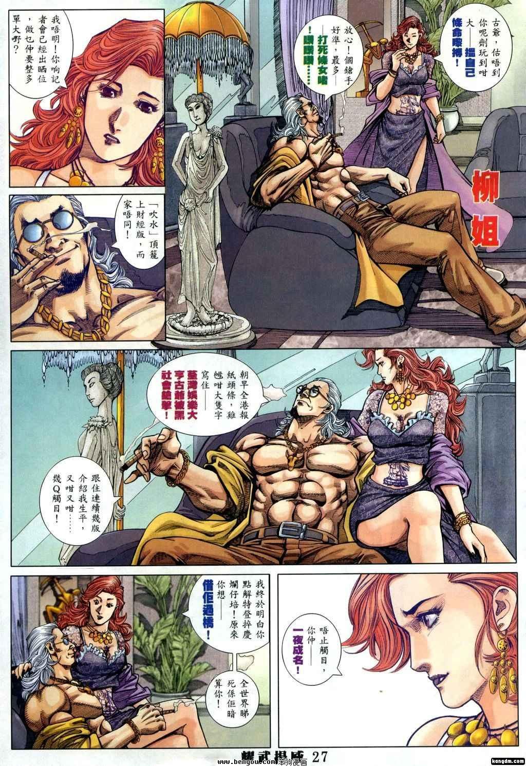 第335话