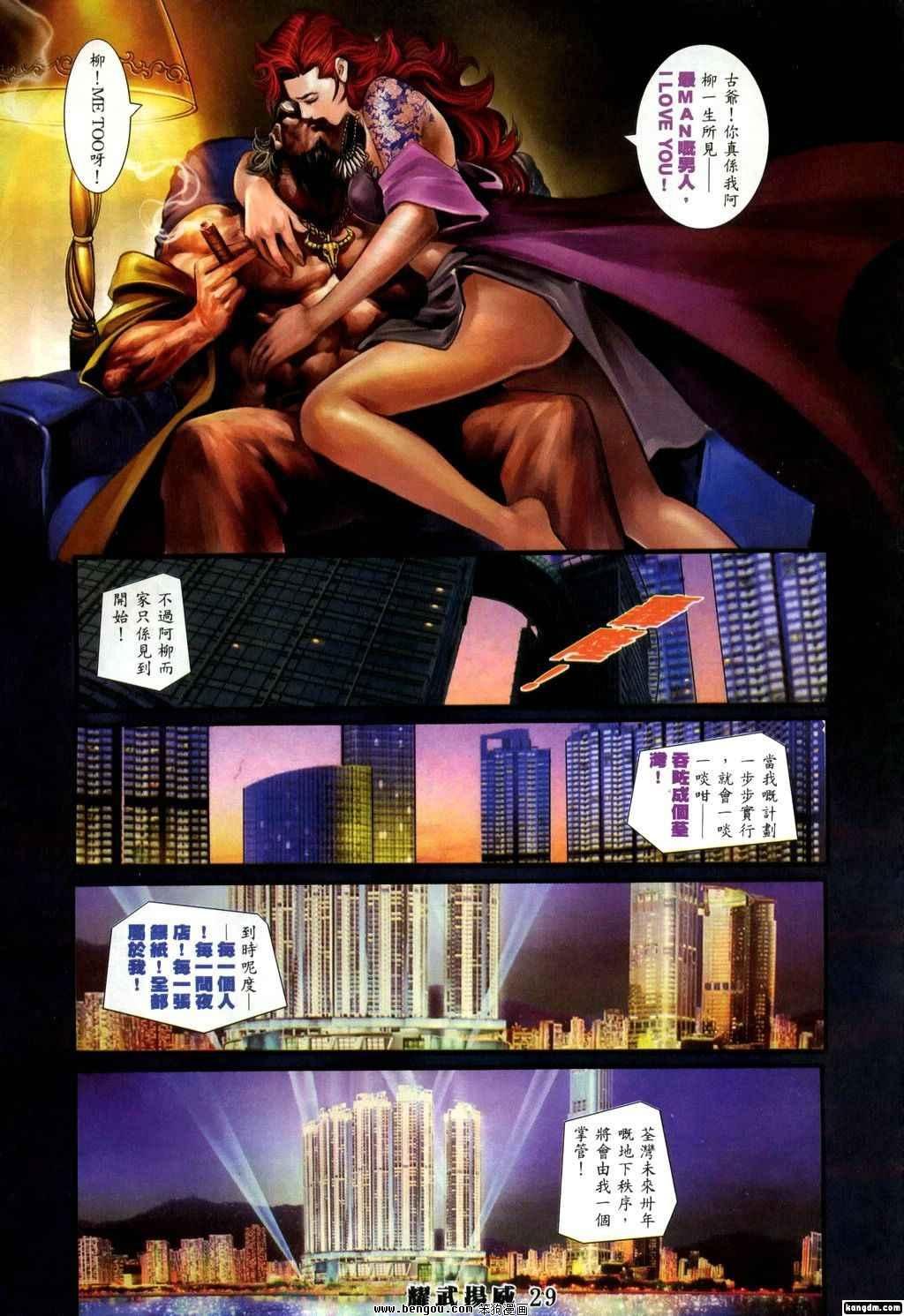 第335话