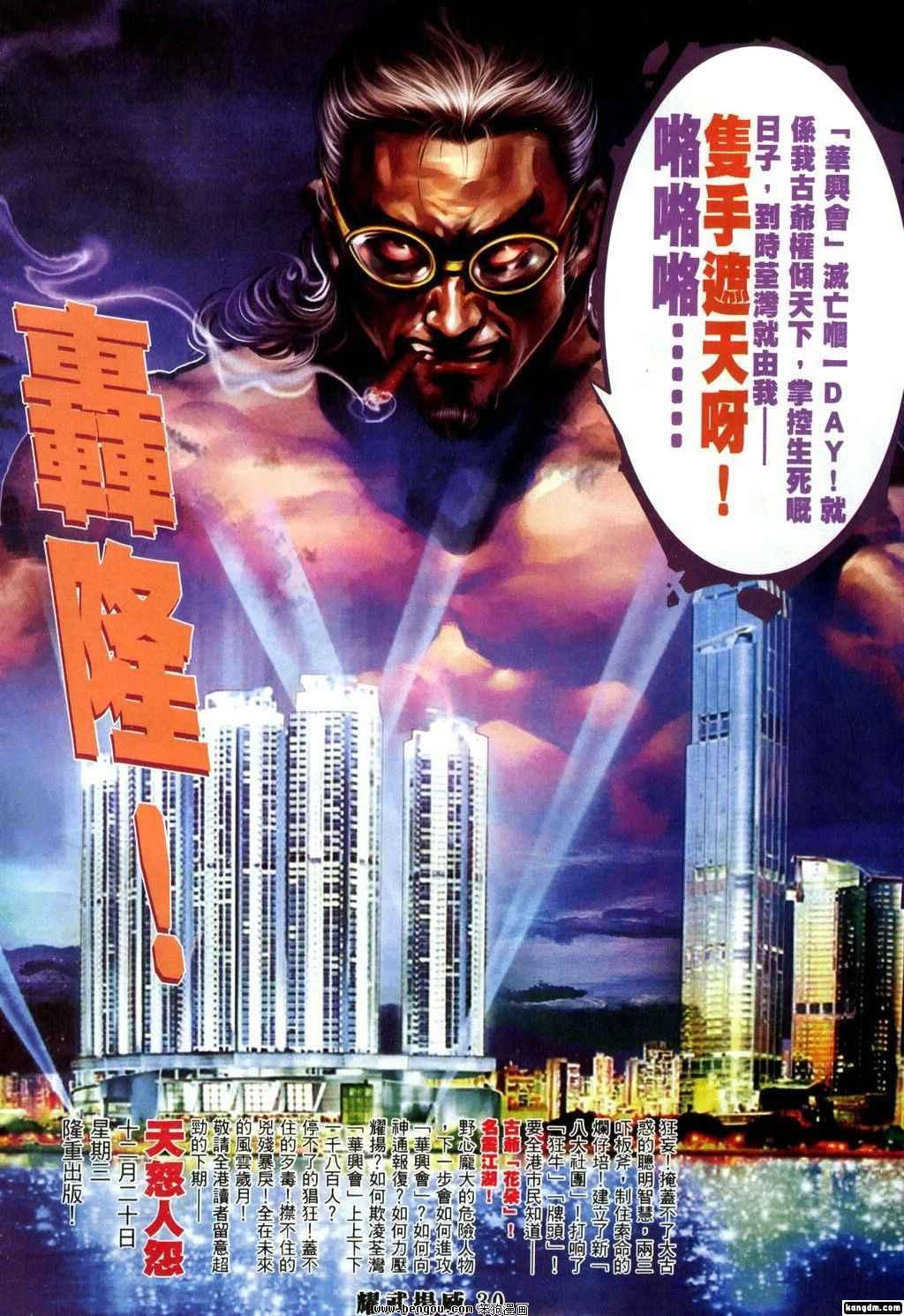 第335话