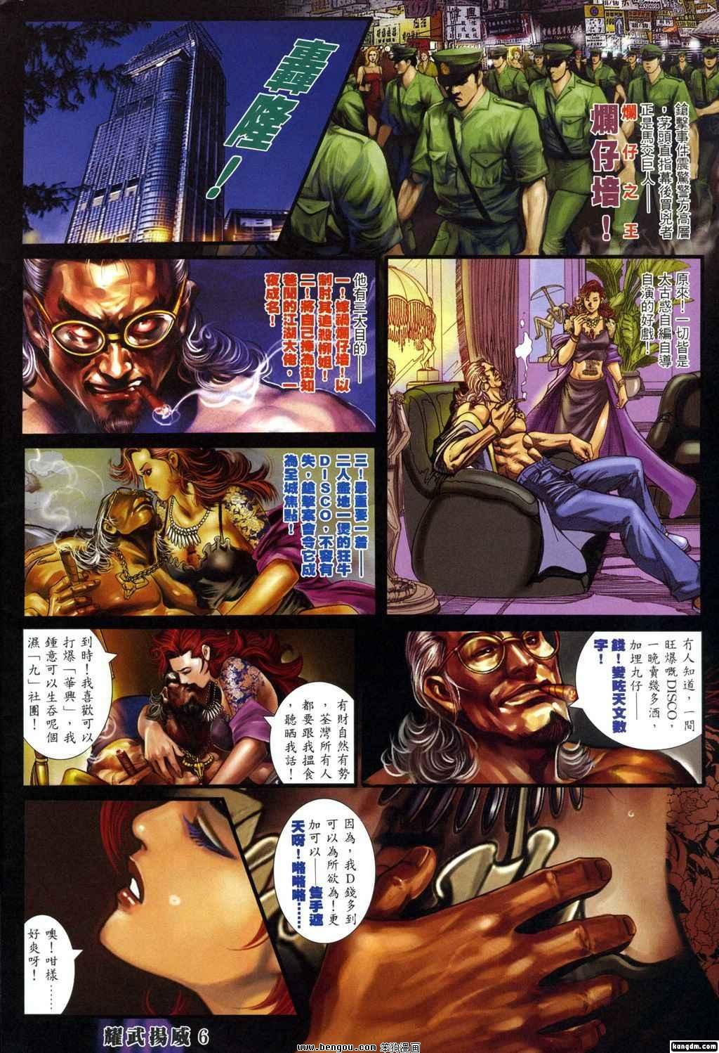 第336话
