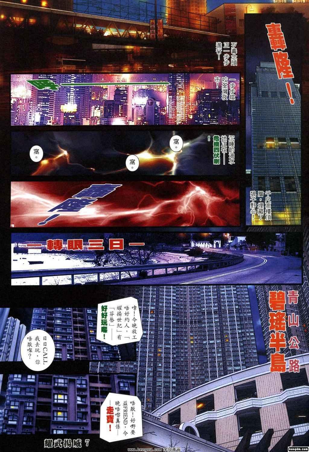 第336话