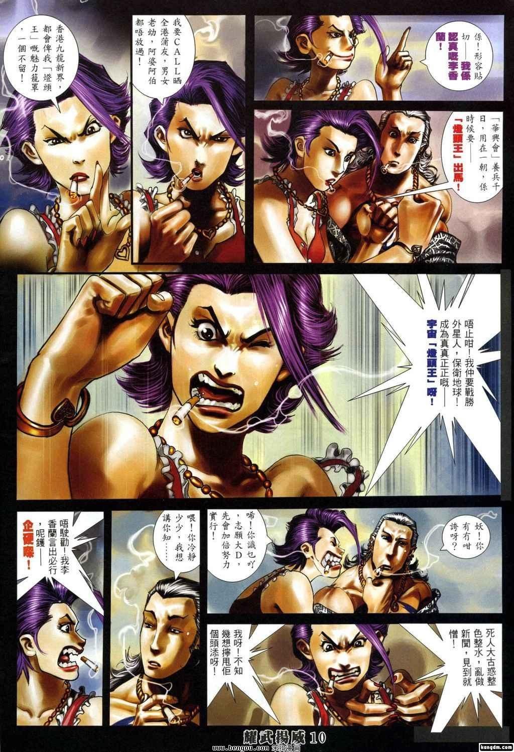 第336话