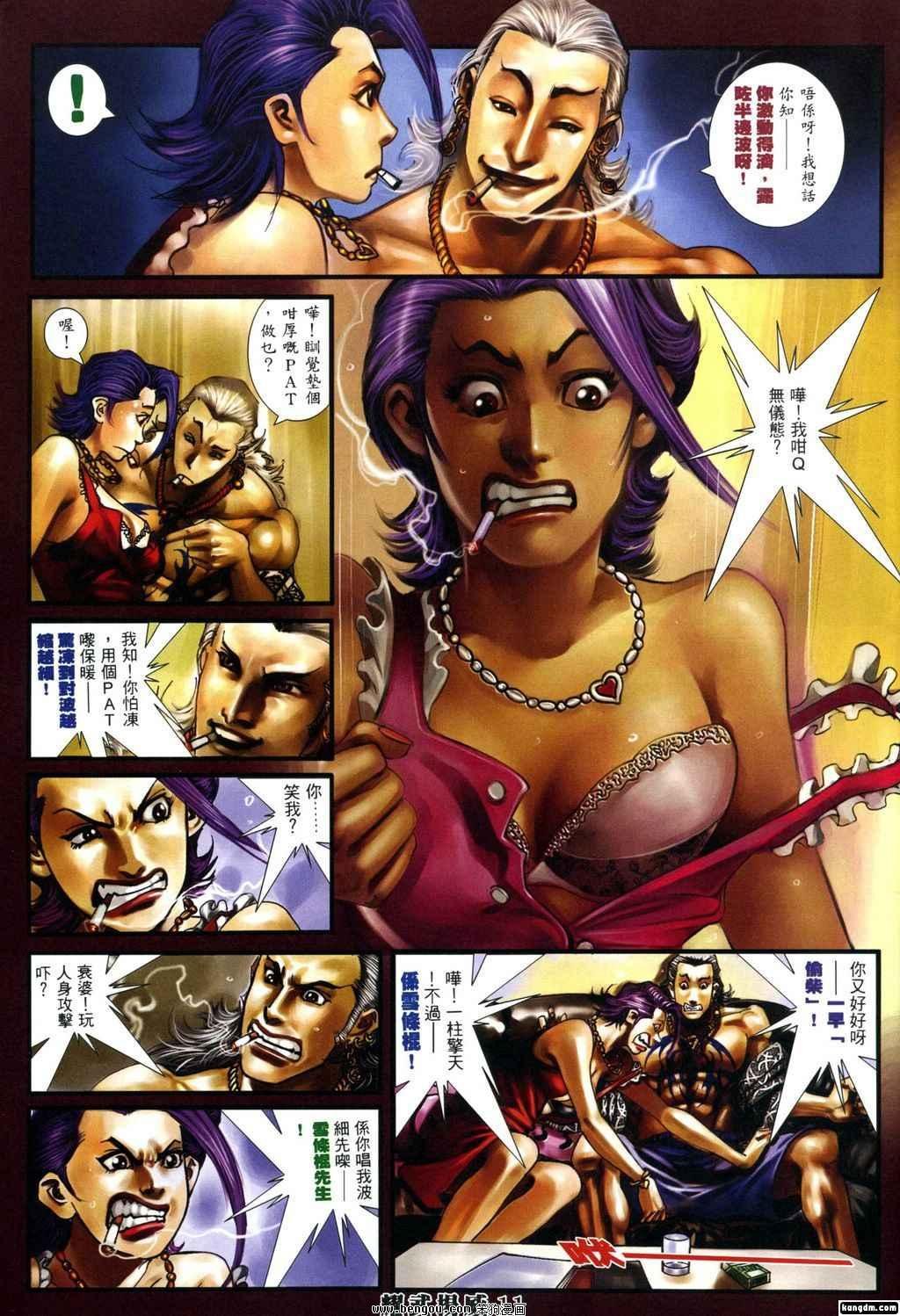 第336话