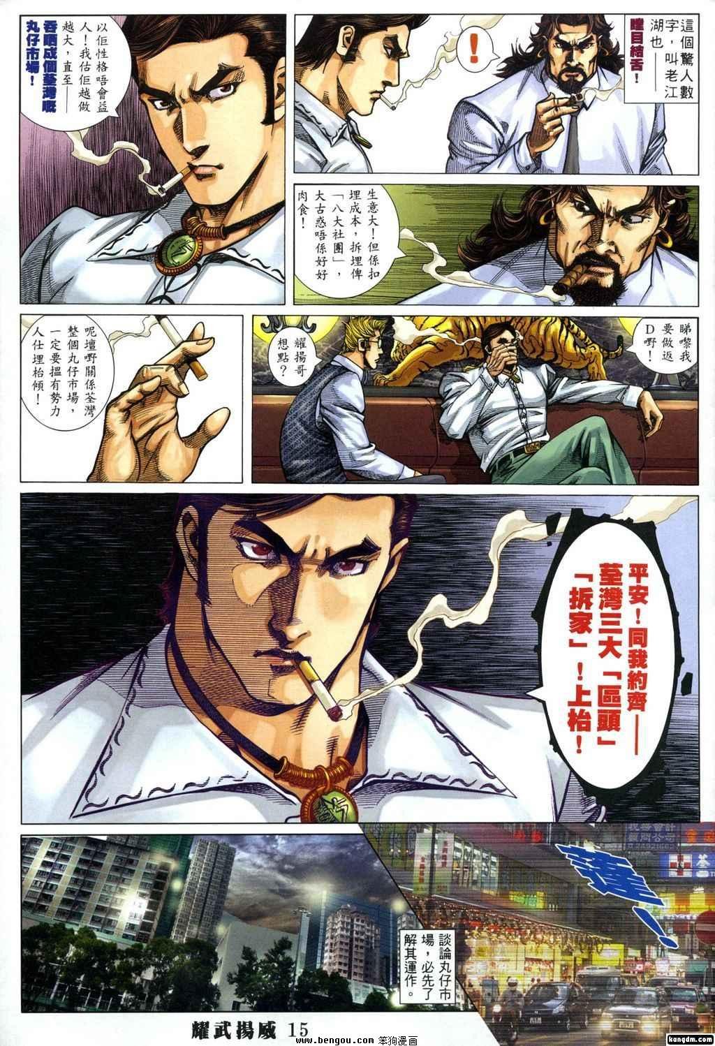 第336话