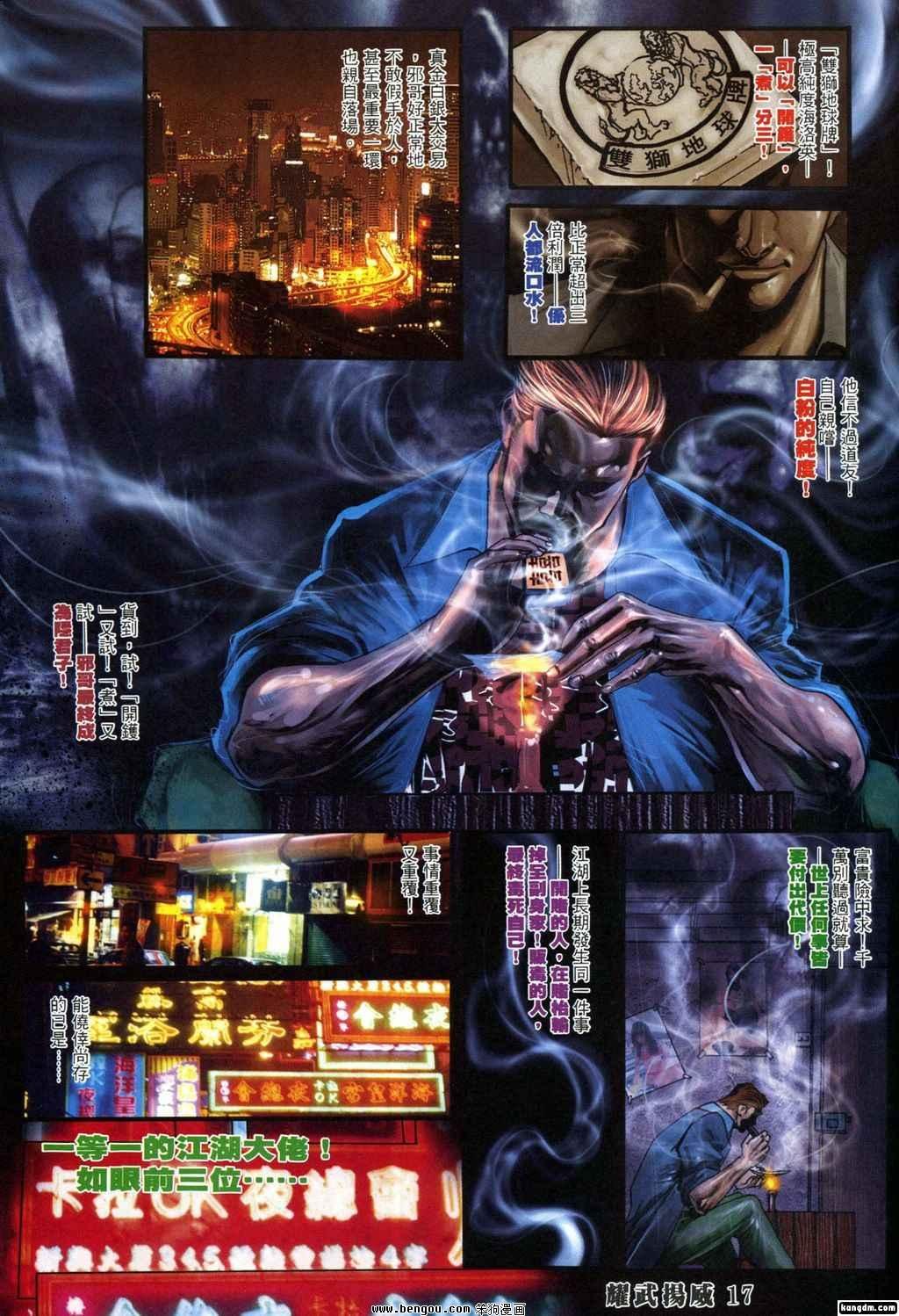 第336话