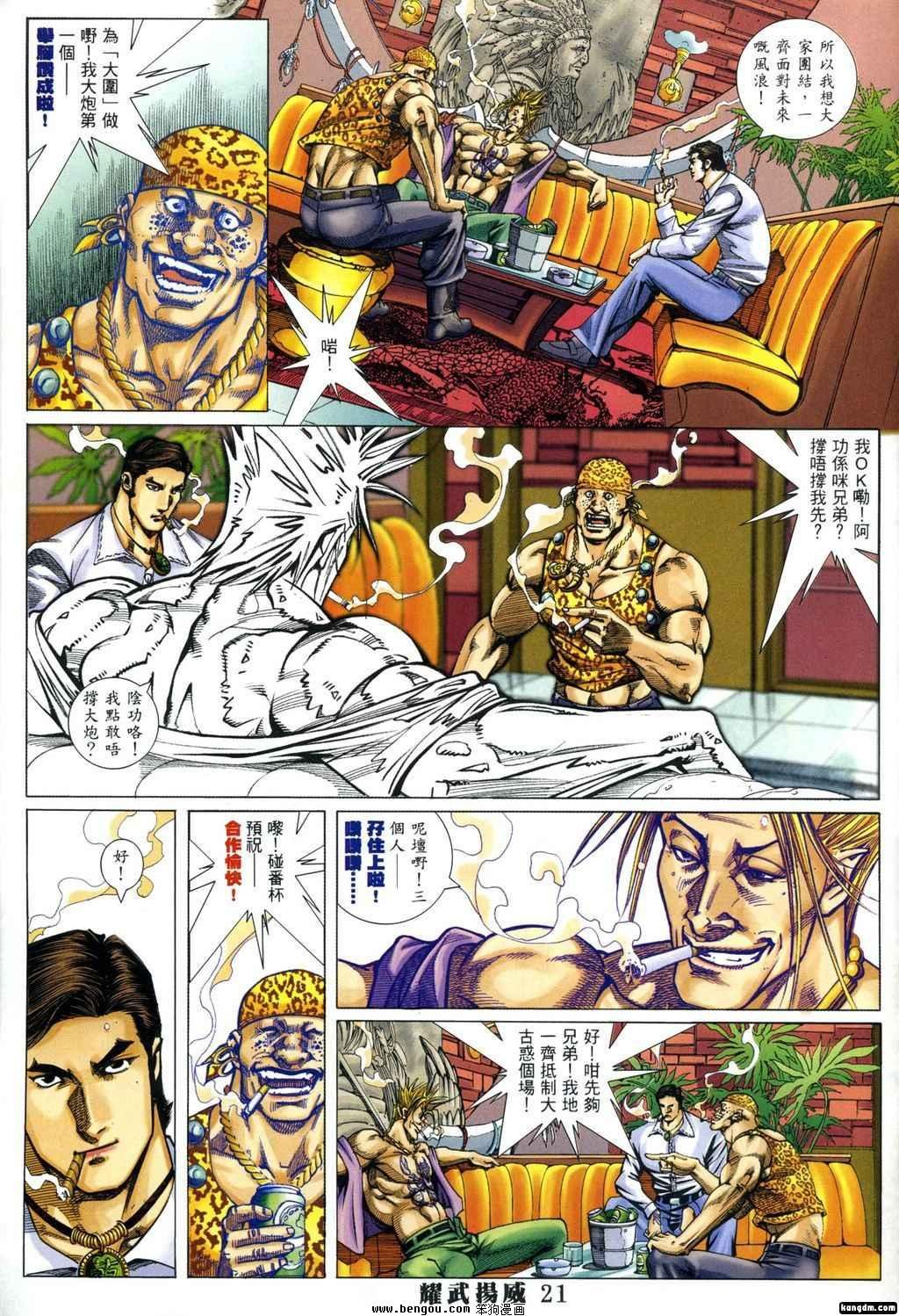 第336话