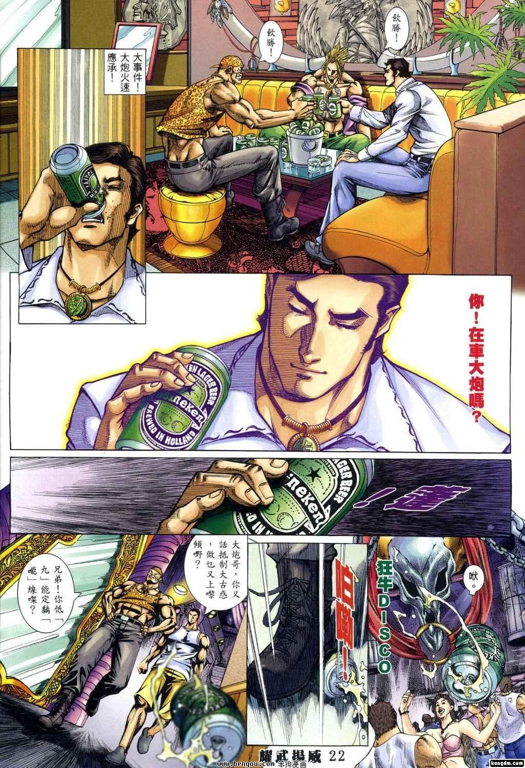 第336话