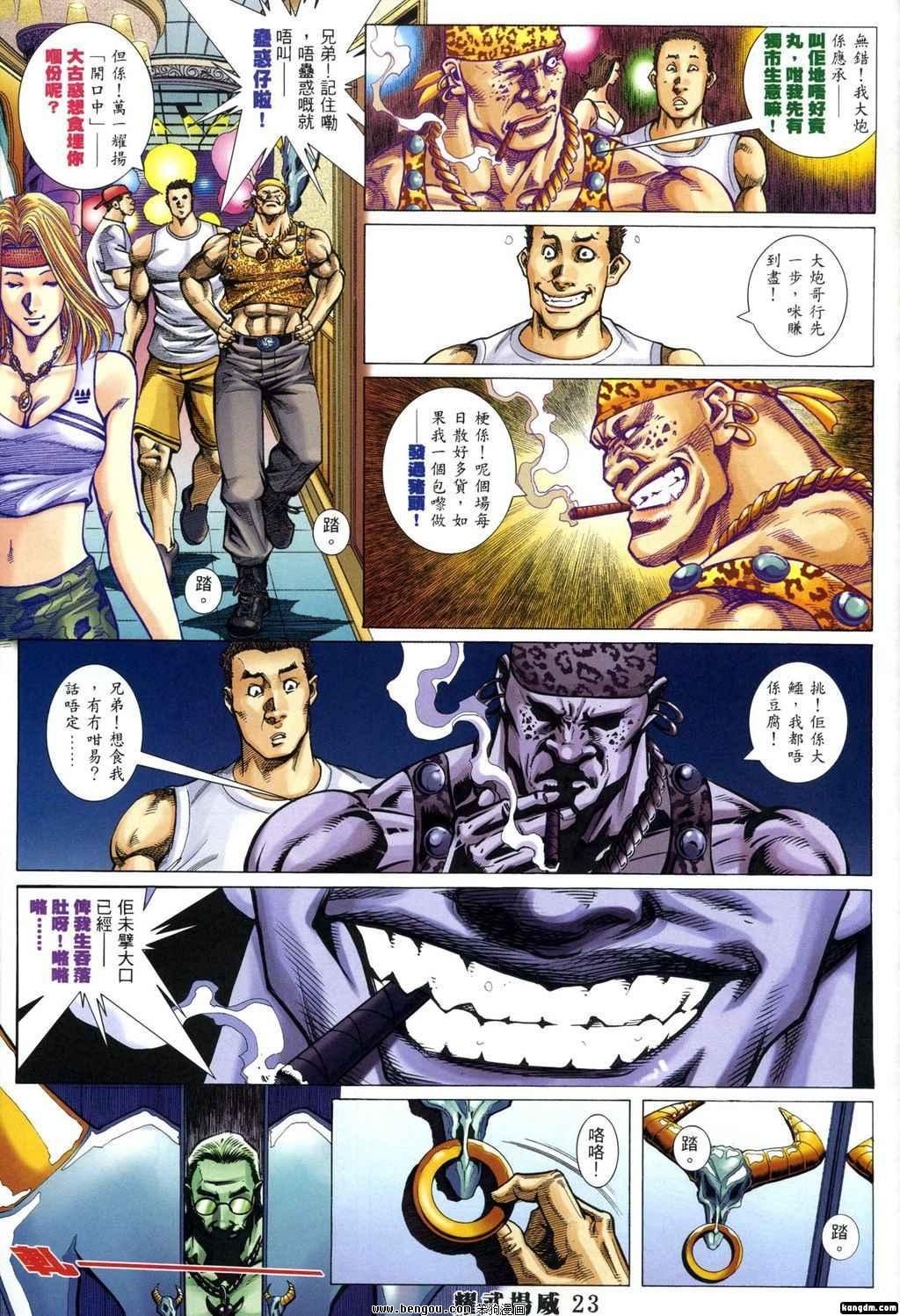 第336话
