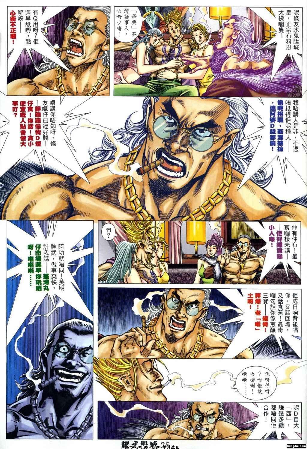 第336话