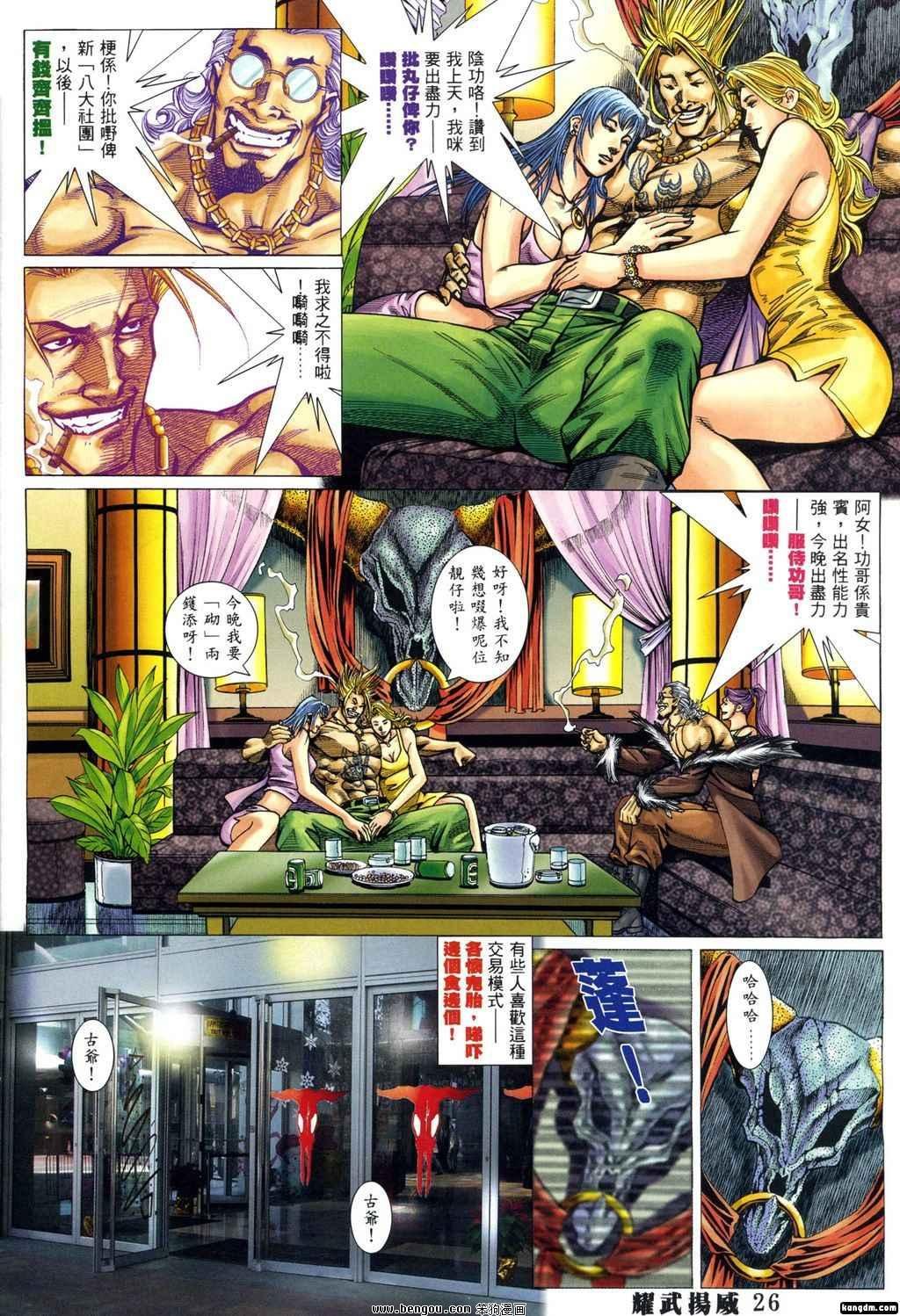 第336话