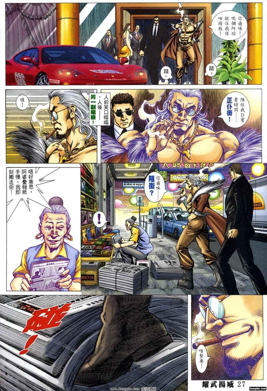 第336话