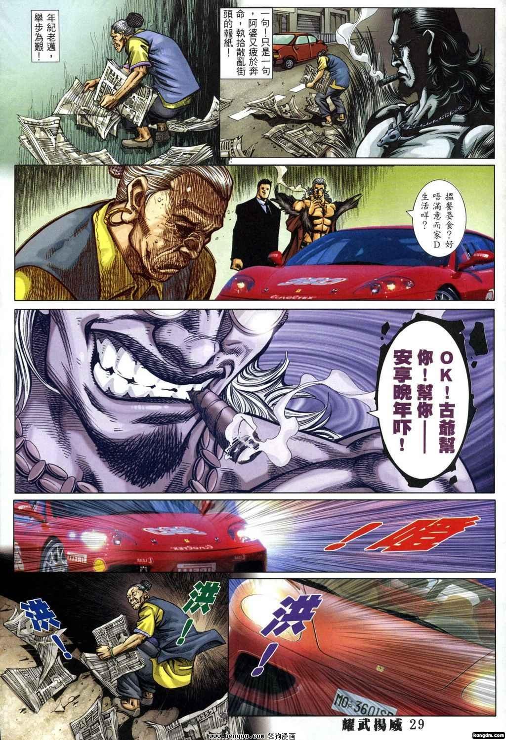 第336话