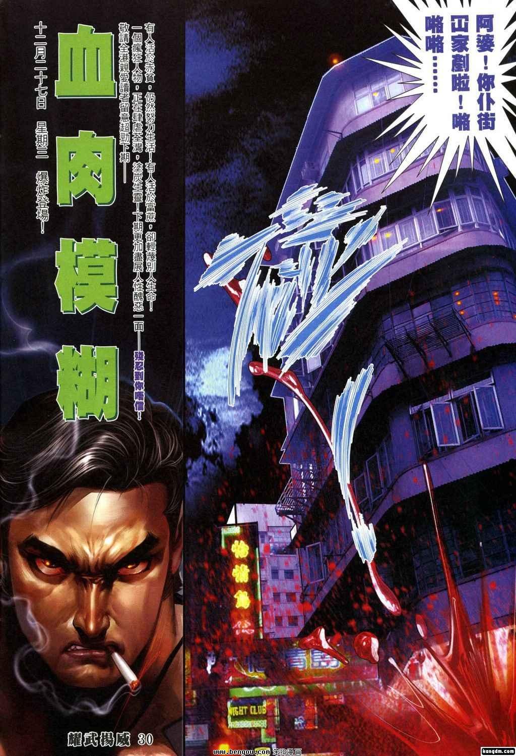 第336话