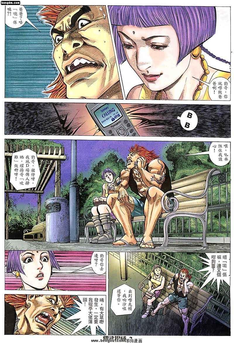 第31话