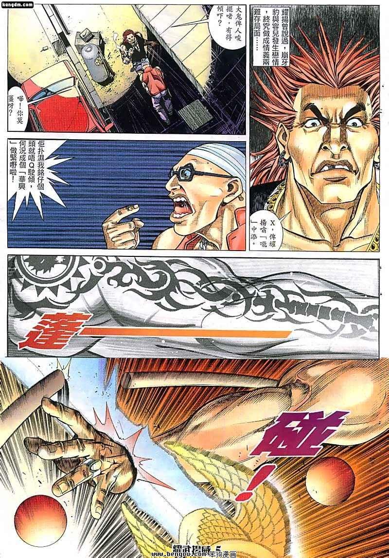 第31话