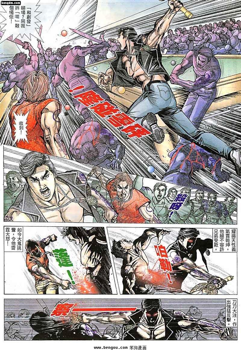 第31话