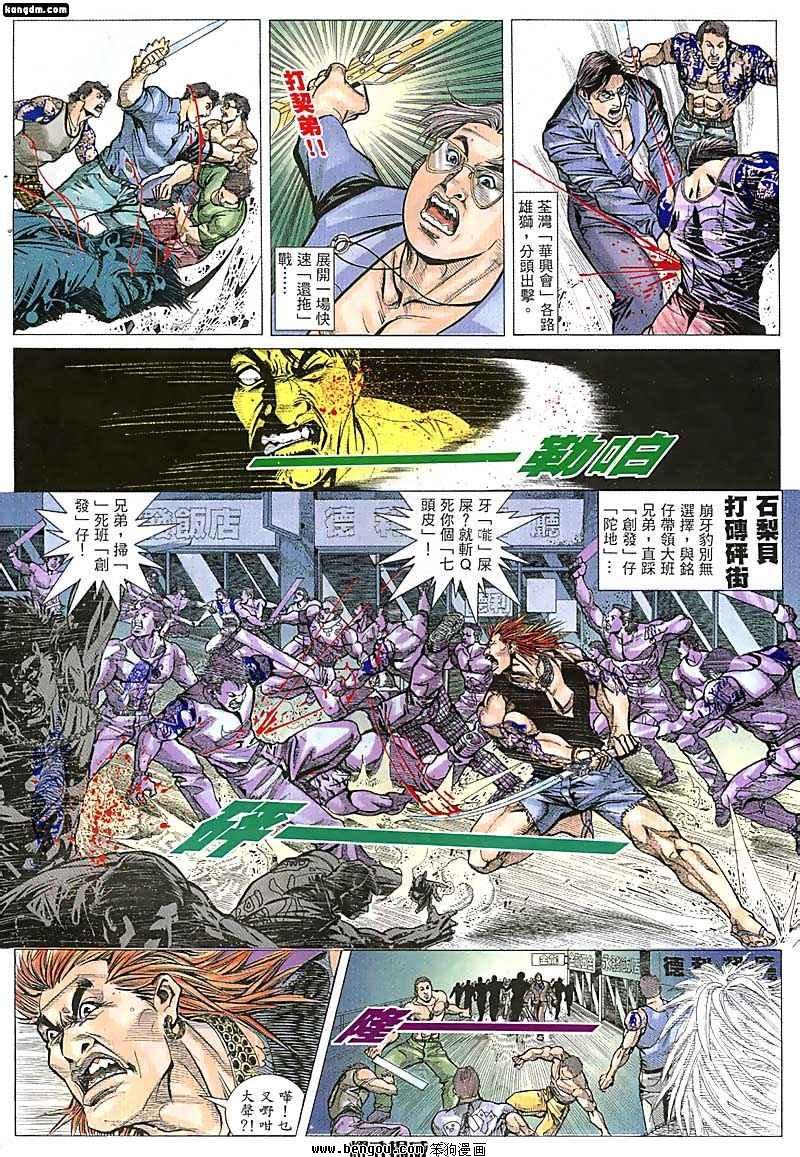 第31话