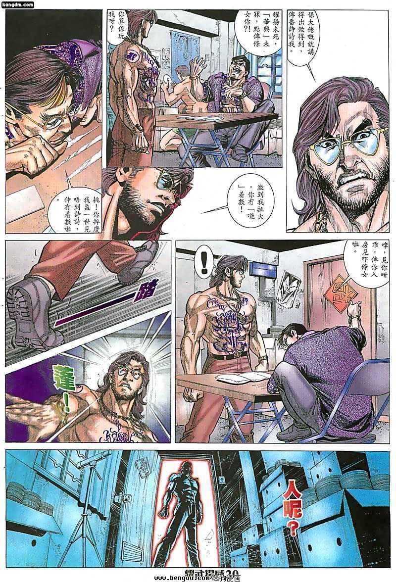 第31话