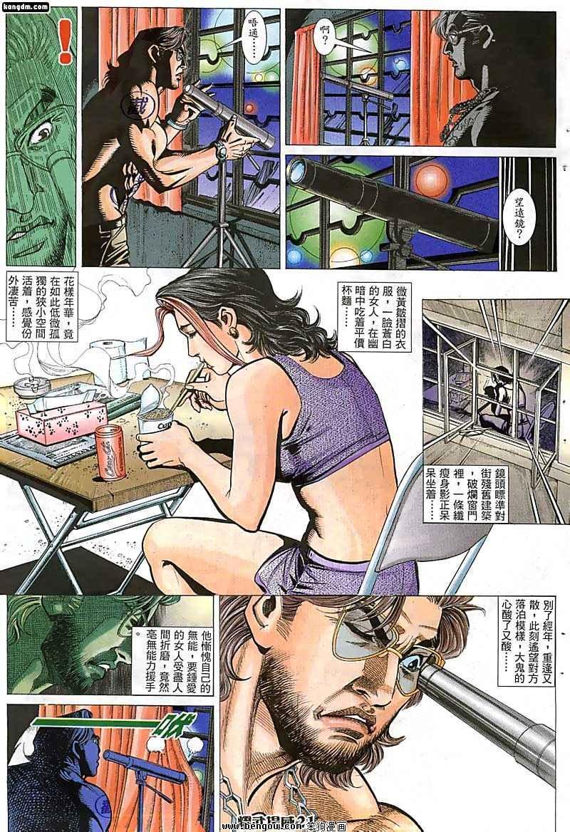 第31话