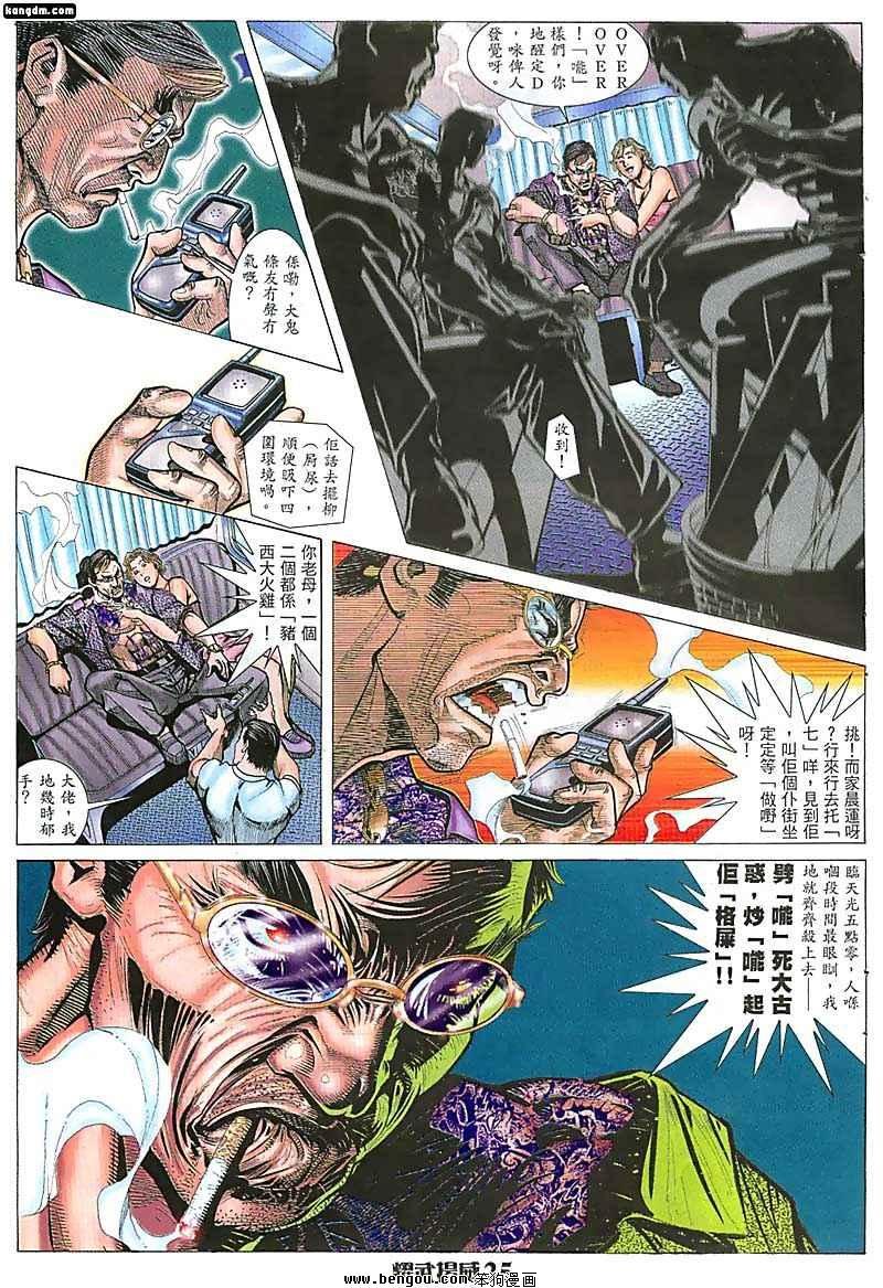 第31话