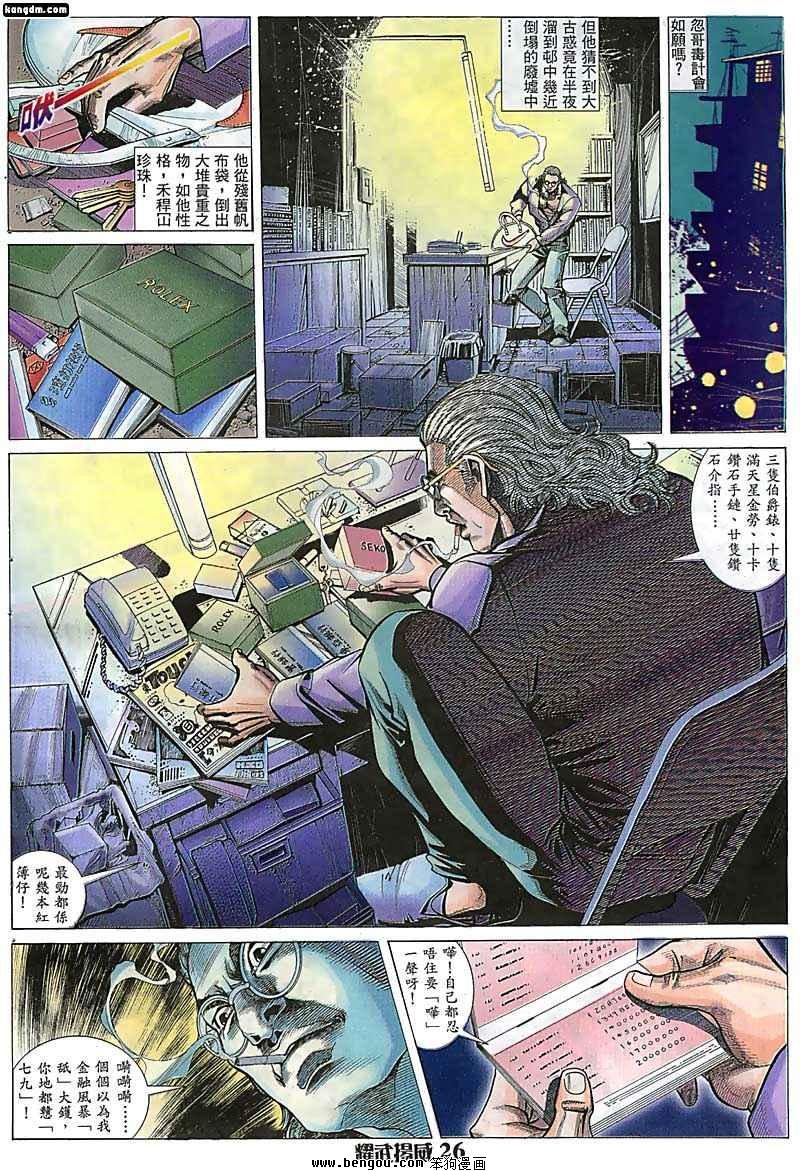 第31话