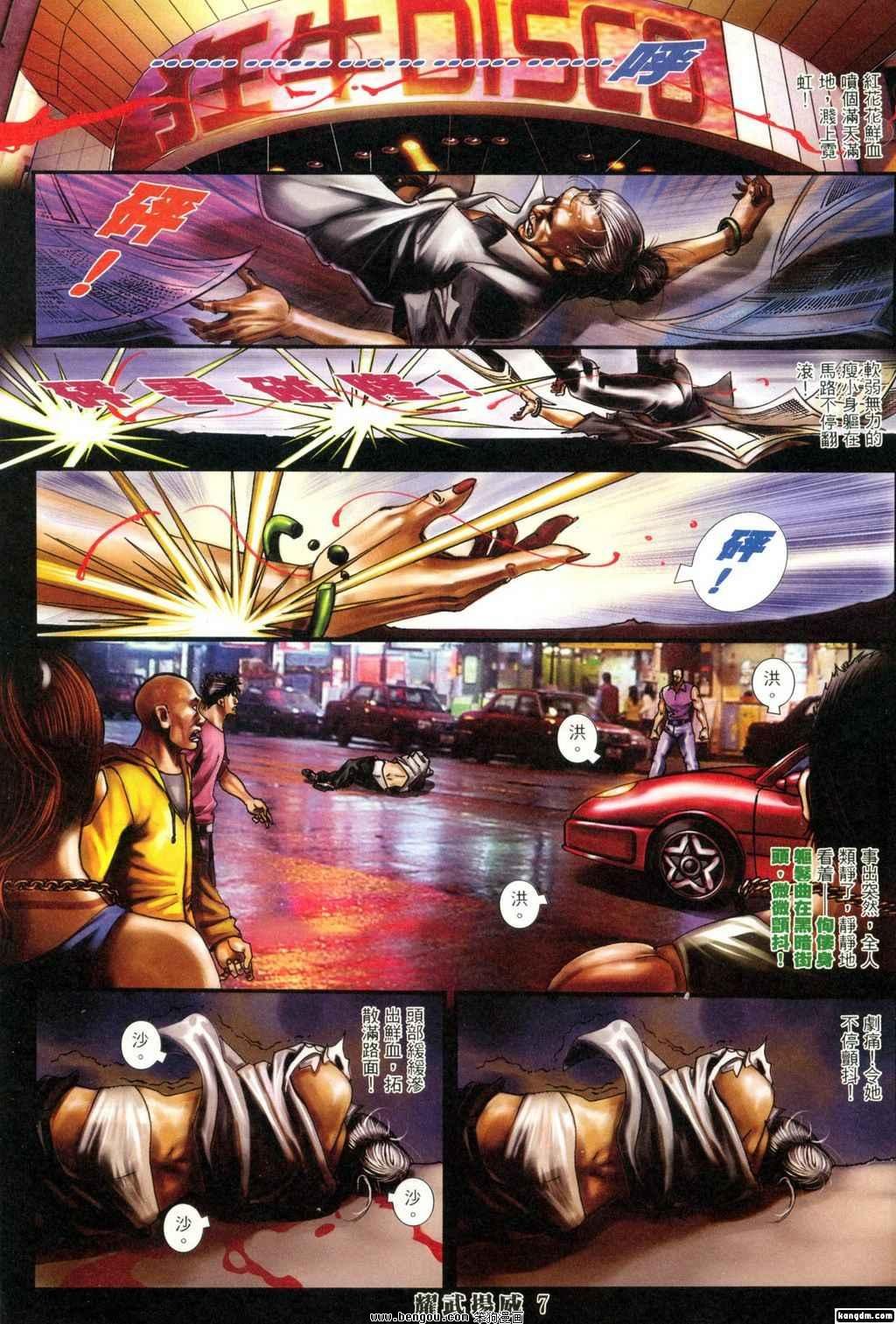 第337话