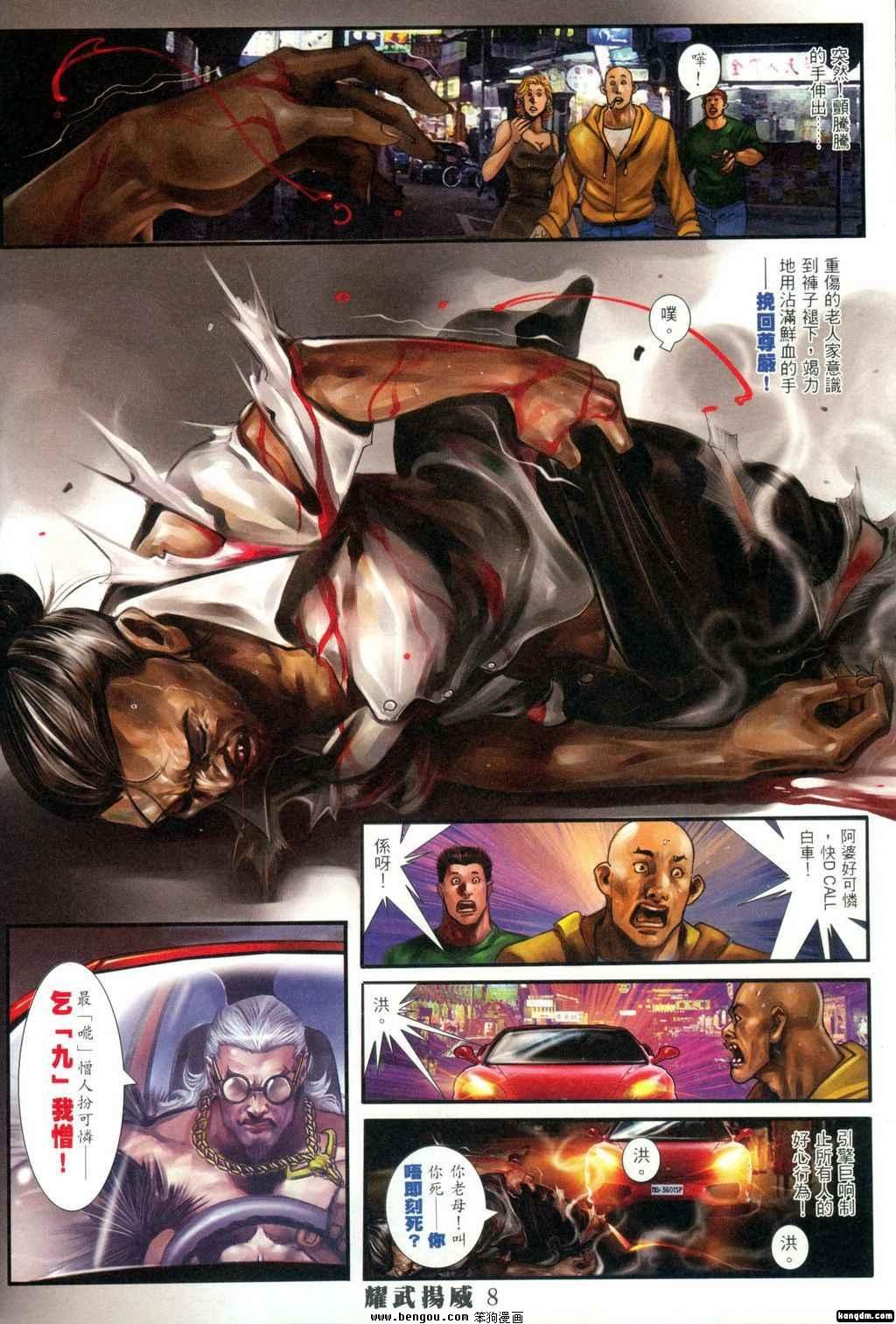第337话
